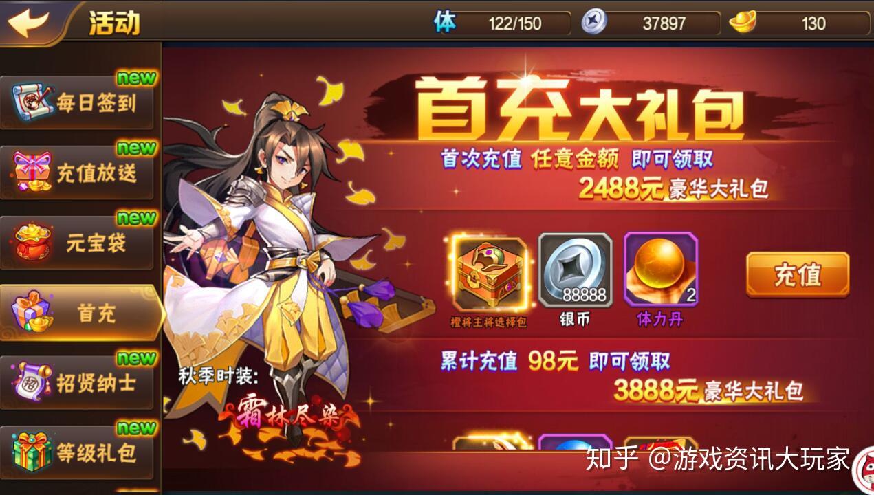 龙之谷瓦解_曾经的龙之谷_e0190265龙之谷