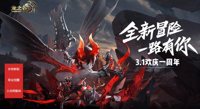 龙之谷瓦解_e0190265龙之谷_曾经的龙之谷