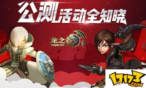 曾经的龙之谷_e0190265龙之谷_龙之谷瓦解