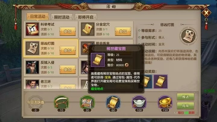 醉逍遥新手卡领取_醉逍遥道具卡领取_醉逍遥礼包领取