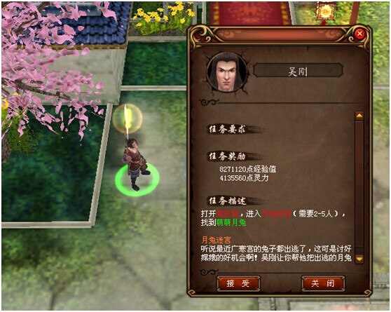 醉逍遥道具卡领取_醉逍遥礼包领取_醉逍遥新手卡领取