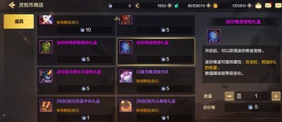 dnf迷你艾力斯外观_dnf迷你艾利斯宠物_dnf迷你艾力斯属性