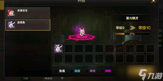 dnf迷你艾力斯外观_dnf迷你艾利斯宠物_dnf迷你艾力斯属性
