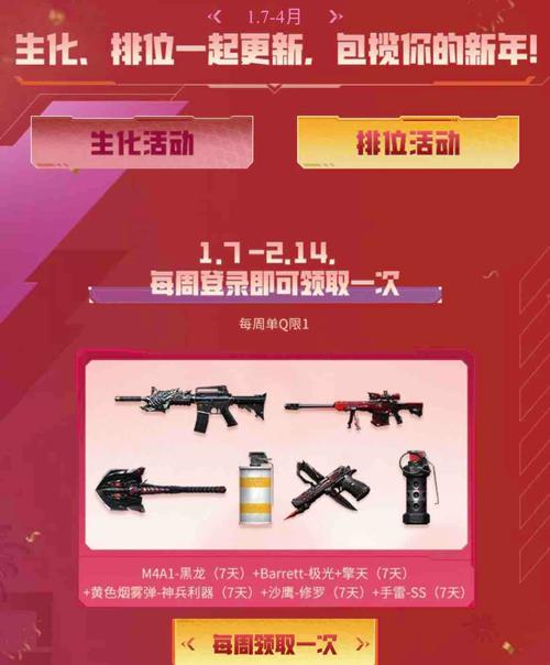 蓝钻活动什么时候出啊_蓝钻活动官网_蓝钻cf活动