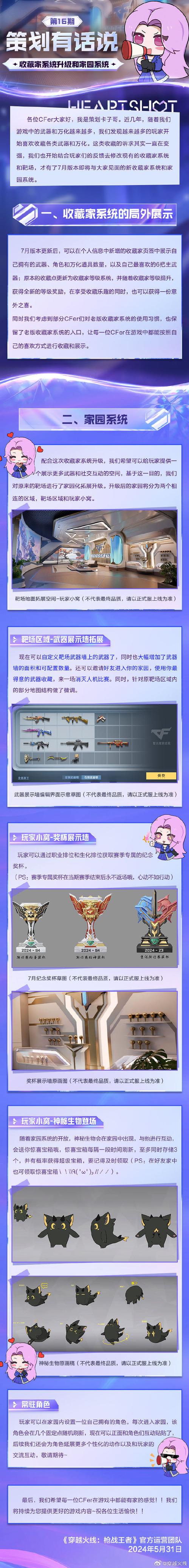 蓝钻活动官网_蓝钻cf活动_蓝钻活动什么时候出啊