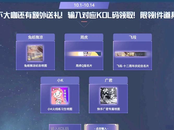 蓝钻活动官网_蓝钻活动什么时候出啊_蓝钻cf活动