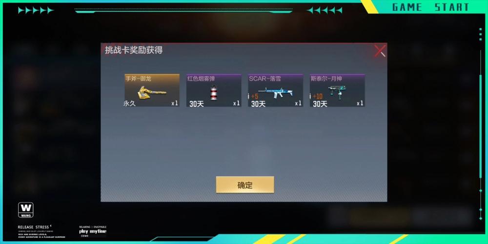 蓝钻活动什么时候出啊_蓝钻活动官网_蓝钻cf活动