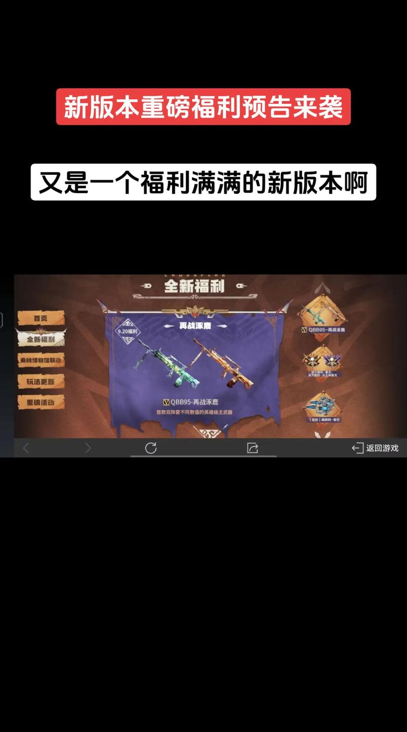 蓝钻cf活动_蓝钻活动官网_蓝钻活动什么时候出啊