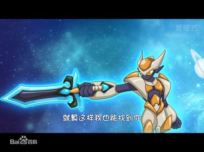 赛尔号鲁伊斯_赛尔号鲁伊斯进化图_赛尔号鲁伊斯对战哈迪斯
