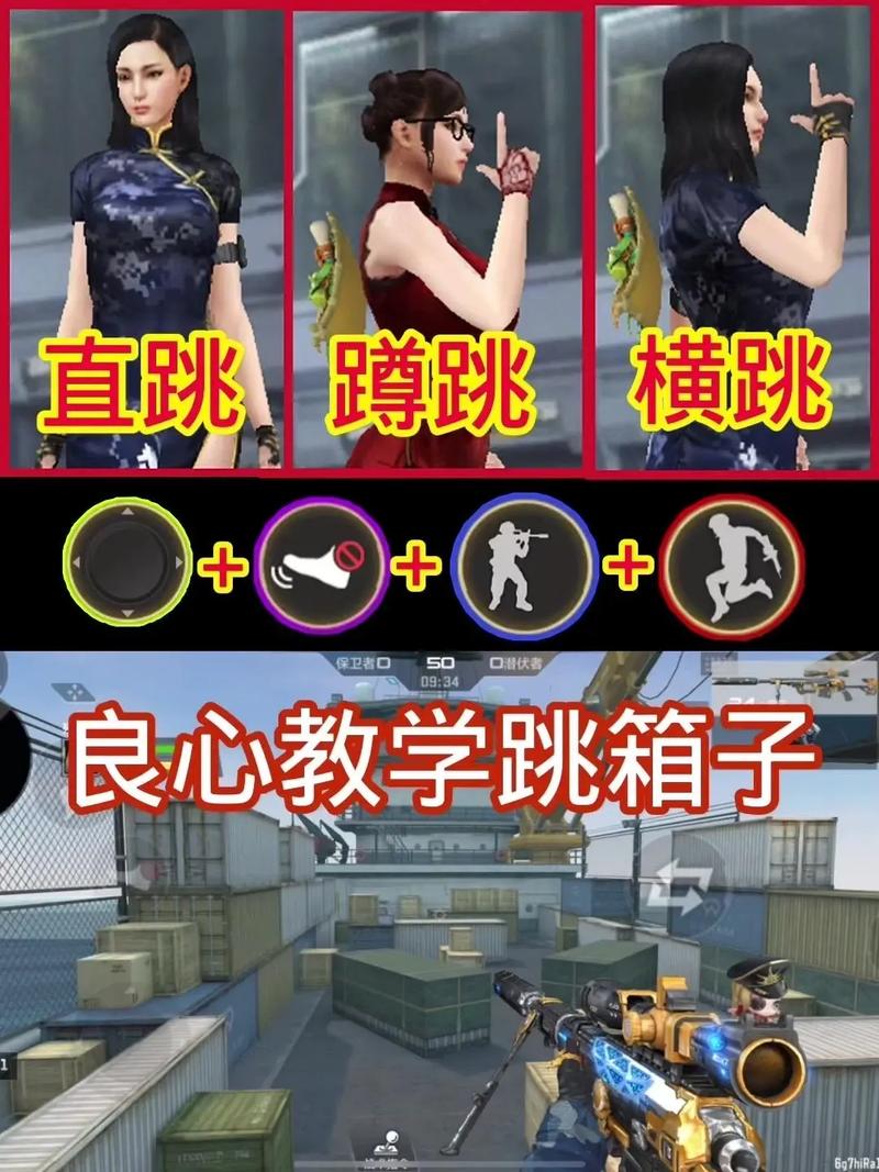穿越火线卡箱子教学视频_穿越火线卡箱子卡死自己_穿越火线怎么卡箱子