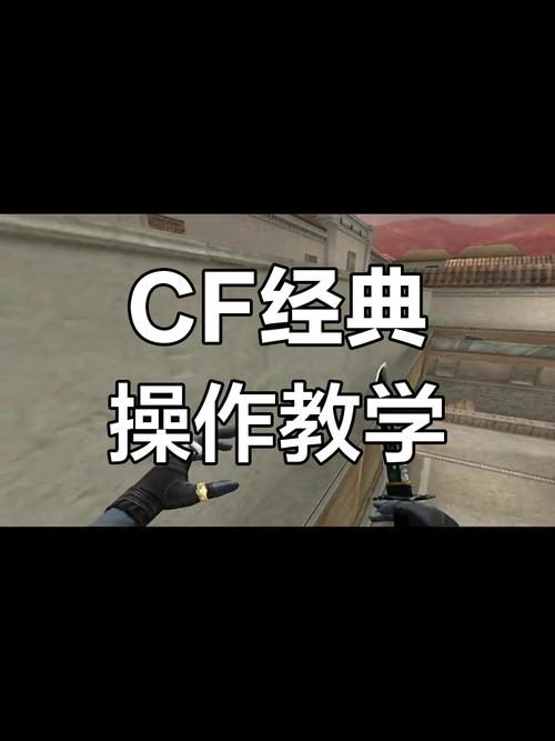 穿越火线怎么卡箱子_穿越火线卡箱子卡死自己_穿越火线卡箱子教学视频
