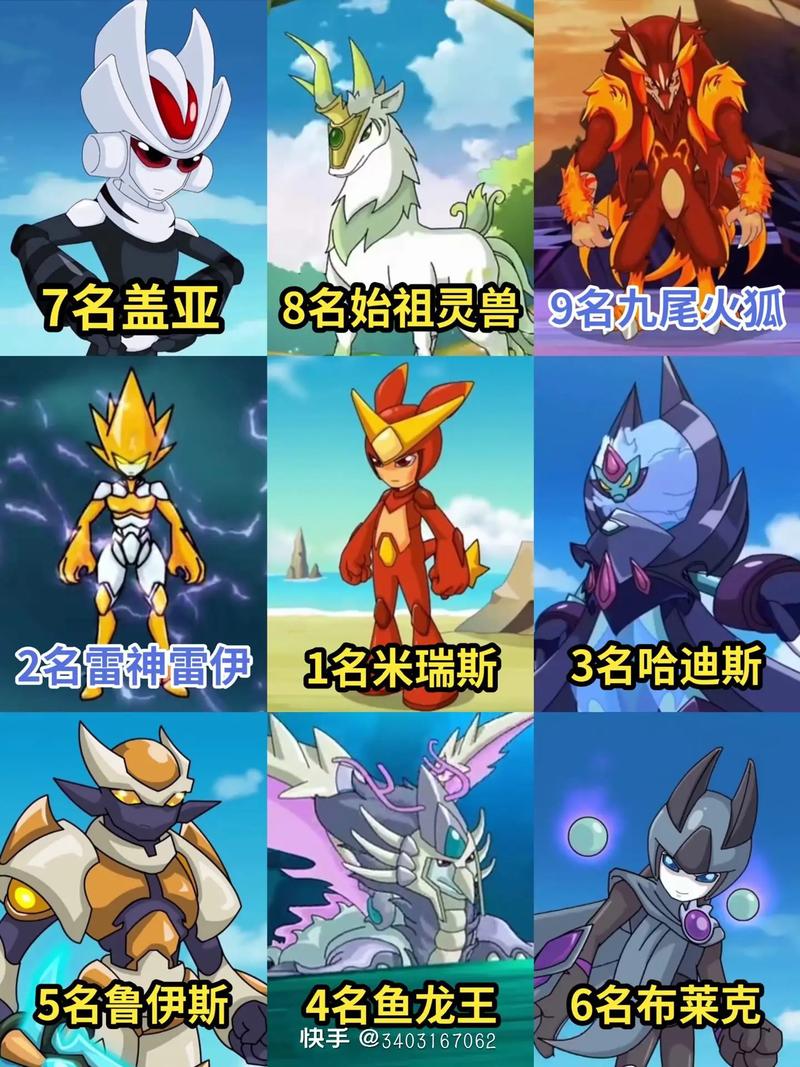 赛尔号达瑞丽_赛尔号瑞尤_赛尔号瑞斯利亚