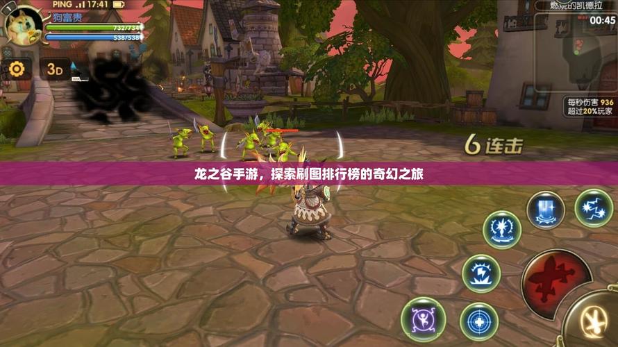 单机龙之谷论坛_龙之谷单机_单机龙之谷怎么修改等级上限
