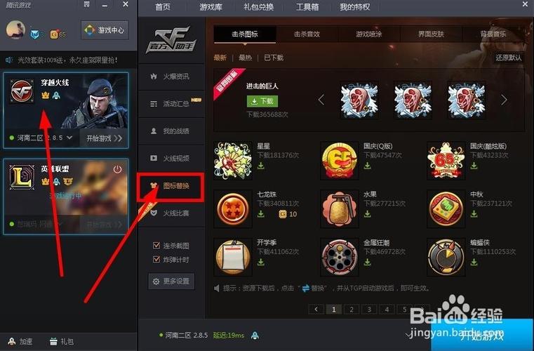 cf盒子火线盒子_cf盒子火线魔盒_火线魔盒常见问题