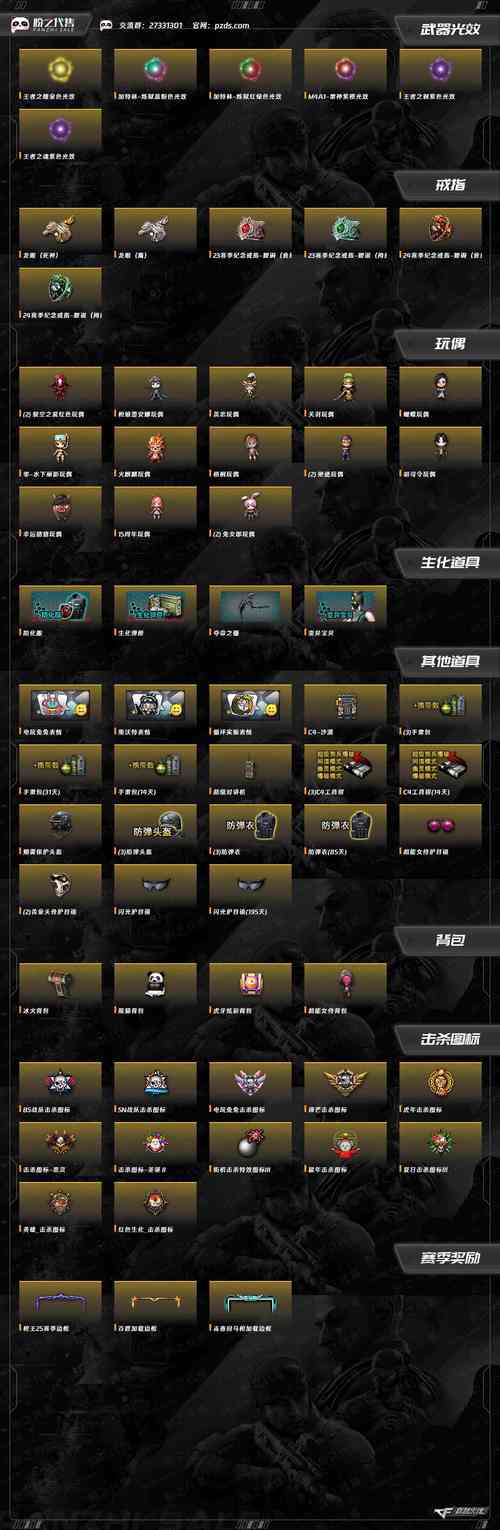 火线魔盒常见问题_cf盒子火线魔盒_cf盒子火线盒子