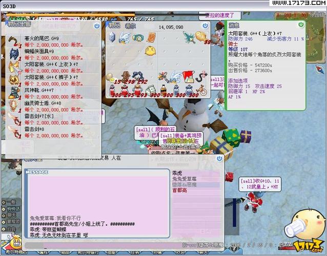 希望ol_希望ol手游官方网站_希望ol交易平台
