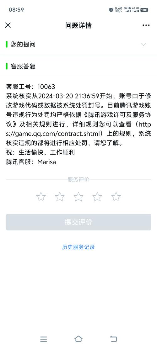 深入剖析英雄联盟封号原因、流程及影响，揭开背后真实情况