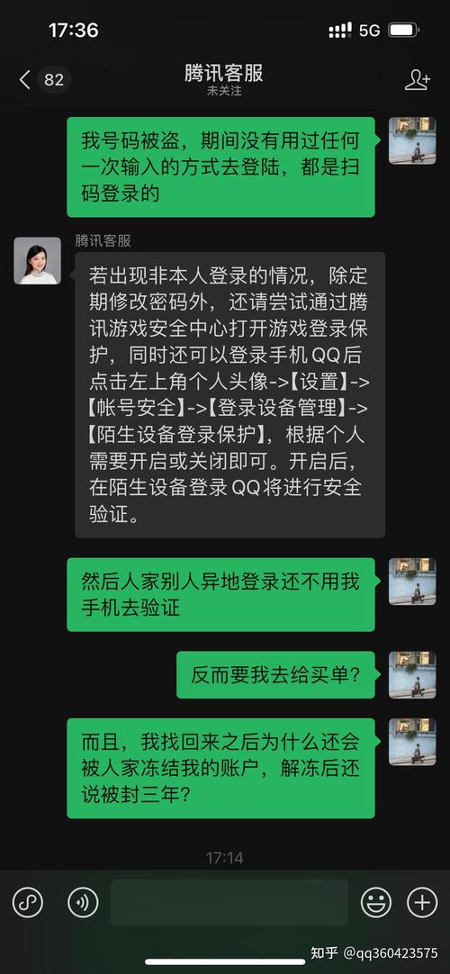 lol英雄联盟封号_英雄联盟封号概率大吗_英雄联盟封号会影响其他游戏吗