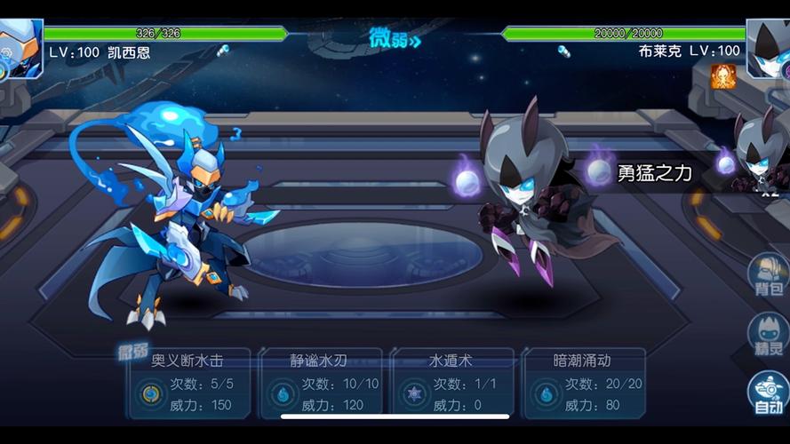赛尔号夜间服_4399赛尔号夜间版_赛尔号夜煞攻略
