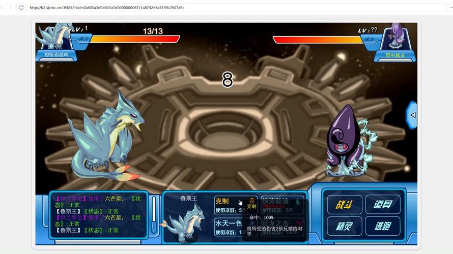 4399赛尔号夜间版_赛尔号夜间服_赛尔号夜煞攻略
