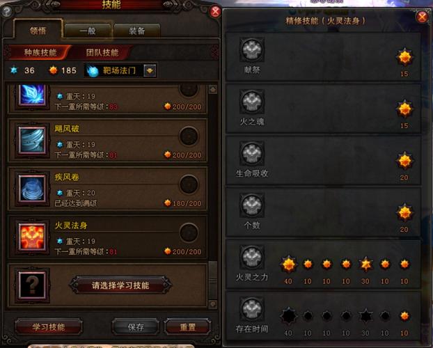 斗战神罗刹用什么法宝_斗战神罗刹加点2020_斗战神 罗刹加点