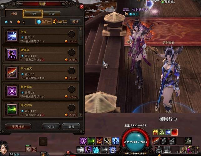 斗战神 罗刹加点_斗战神罗刹加点2020_斗战神罗刹用什么法宝