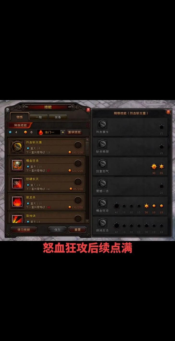 斗战神罗刹加点2020_斗战神 罗刹加点_斗战神罗刹用什么法宝