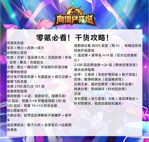 lol如何快速赚钱_赚钱快速代理项目_赚钱快速的路子