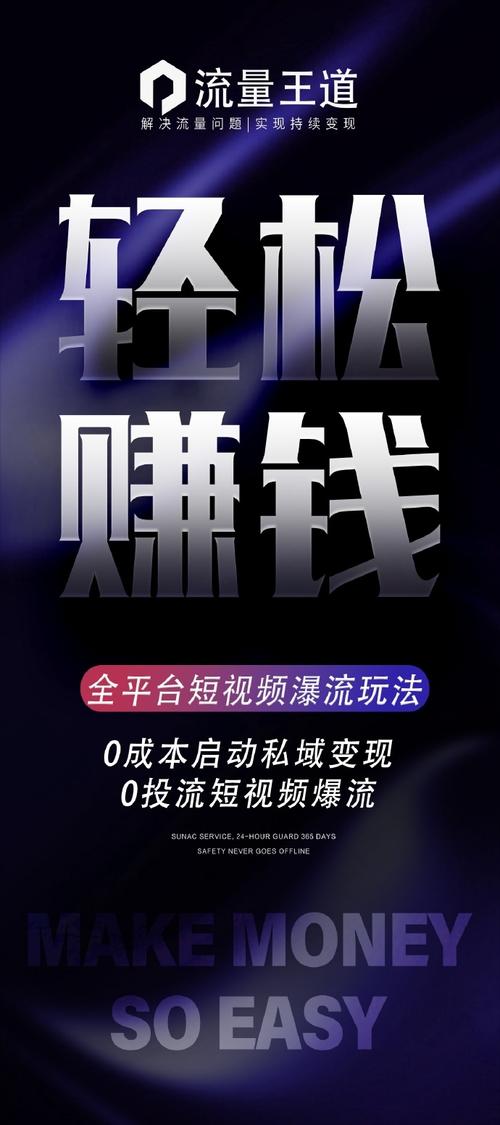 网赚宝盒_网赚宝盒是什么_网赚宝盒无法更新