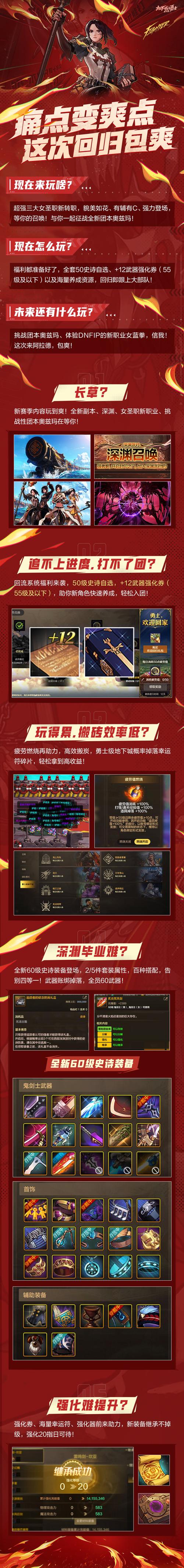 绕过WeGame启动dnf_启动dnf显示错误代码193_为什么dnf启动不了