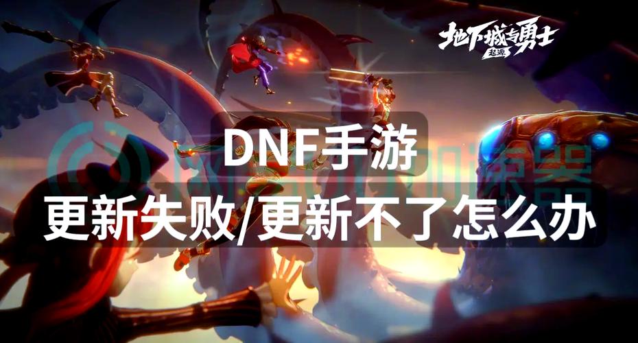 启动dnf显示错误代码193_绕过WeGame启动dnf_为什么dnf启动不了