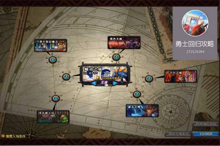 为什么dnf启动不了_绕过WeGame启动dnf_启动dnf显示错误代码193