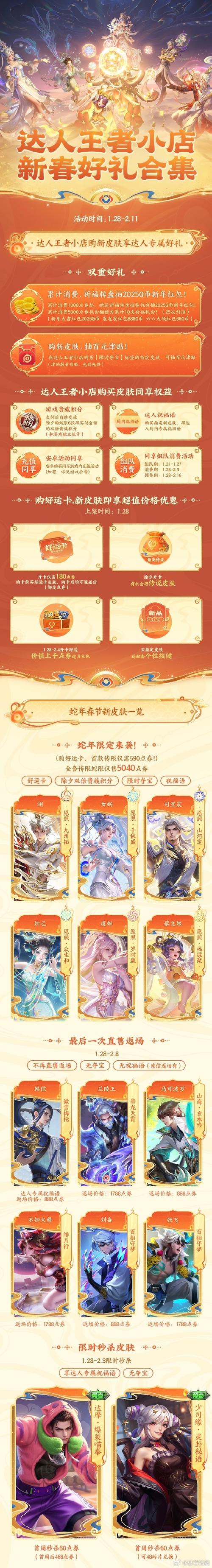 三国竞技场彩蛋_梦三国竞技珍宝罐_三国竞技场礼包