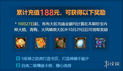 三国竞技场彩蛋_梦三国竞技珍宝罐_三国竞技场礼包
