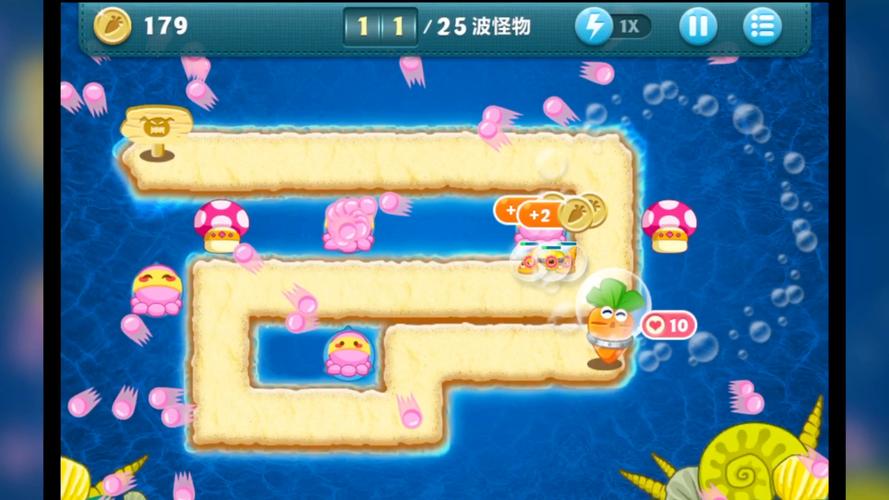 萝卜保卫深海6_保卫萝卜深海11_萝卜保卫深海10