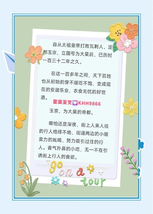深入探究皇子天赋：与皇室环境、遗传及后天培养的紧密关联