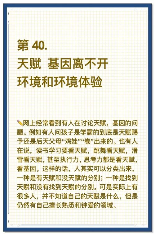 皇子天赋好的修仙小说_皇子天赋怎么点_皇子天赋