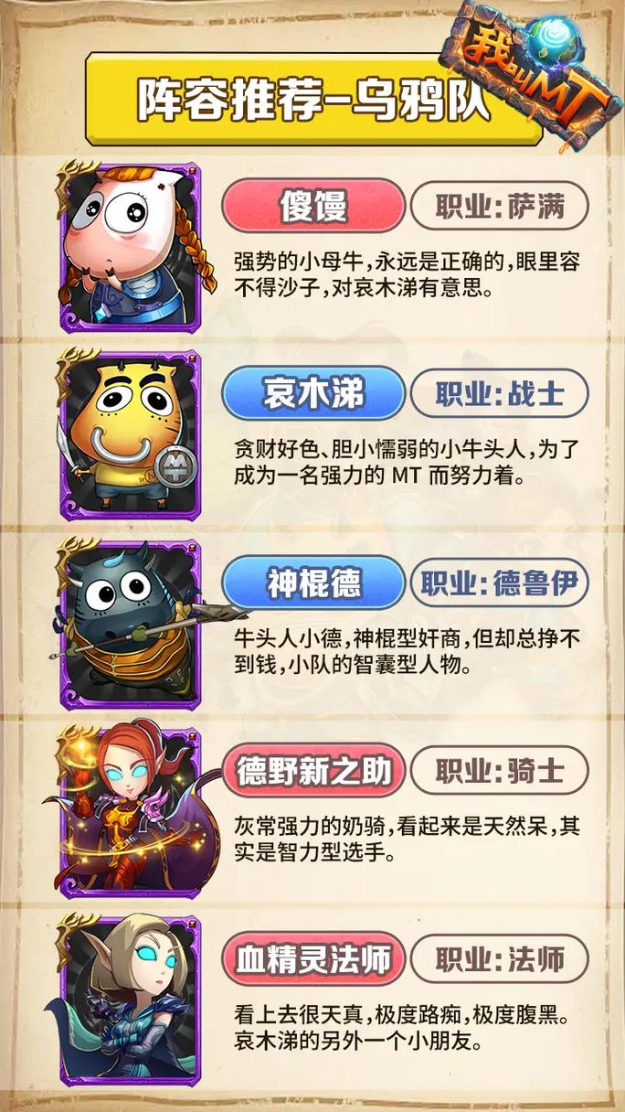卡牌图鉴在哪里看_我叫mt卡牌图鉴_卡牌图鉴下载