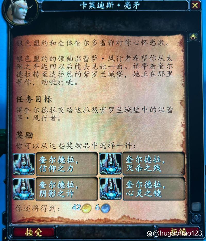 九阴真经归元阵任务全解析：开启条件、目标及奖励介绍