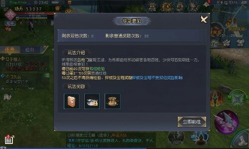 九阴真经归元任务攻略_九阴真经归阳_九阴真经归元阵任务