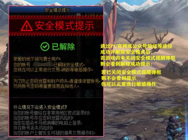 dnf仓库锁怎么主动设置_dnf仓库锁怎么设置_dnf仓库锁怎么解除不了