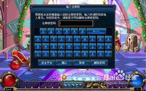 dnf仓库锁怎么解除不了_dnf仓库锁怎么设置_dnf仓库锁怎么主动设置