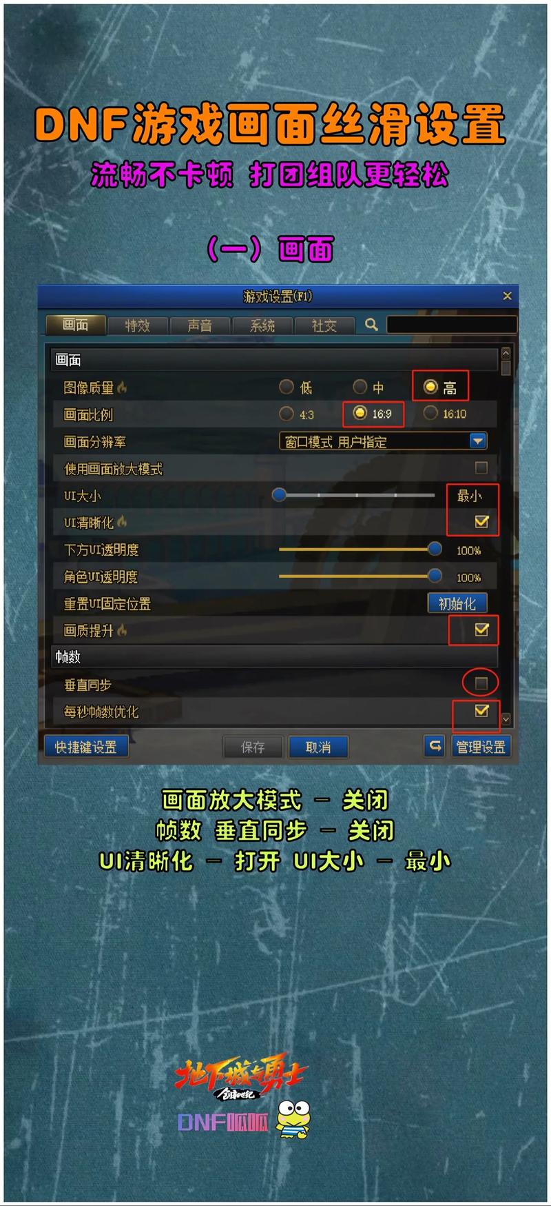 dnf仓库锁怎么解除不了_dnf仓库锁怎么主动设置_dnf仓库锁怎么设置