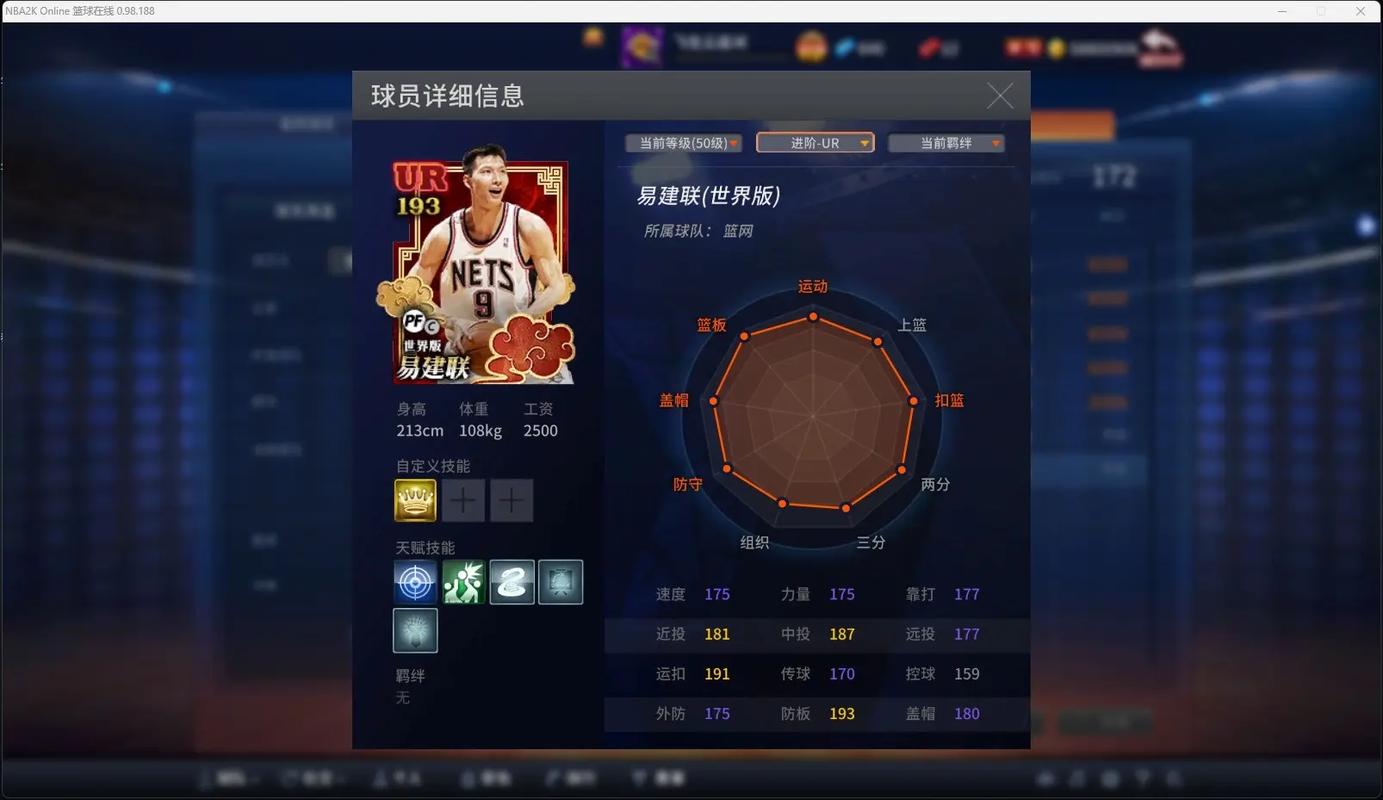 nba2k13 攻略_攻略病娇男配的正确方法_攻略是什么意思呀