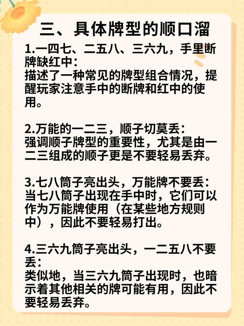 联众打滚子记牌器的作用及相关看法规则全面介绍