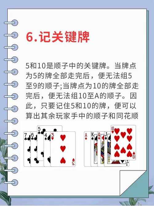 联众打滚子记牌器_通城打滚记牌器_萍乡打滚筒记牌器