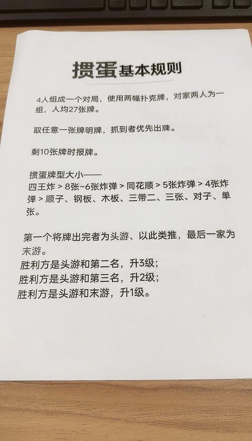 联众打滚子记牌器_萍乡打滚筒记牌器_通城打滚记牌器