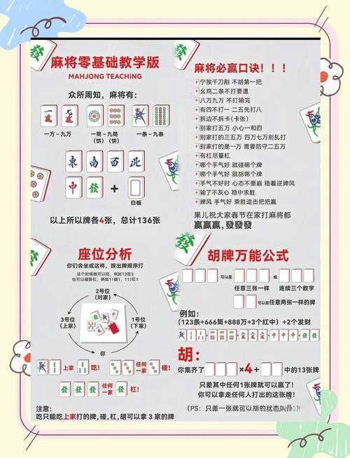 通城打滚记牌器_萍乡打滚筒记牌器_联众打滚子记牌器