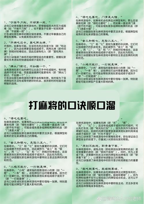 联众打滚子记牌器_萍乡打滚筒记牌器_通城打滚记牌器