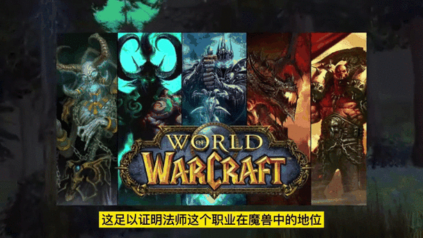 魔兽 战士_魔兽战士职业任务_魔兽战士名字大全霸气